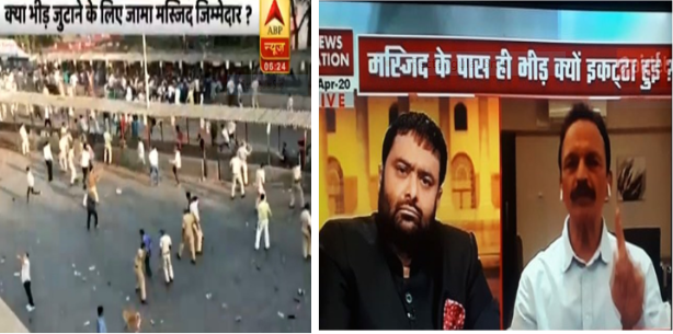 screen  shot of 'abp news' and 'news nation' broadcast on april 14 on migrant workers in Mumbai