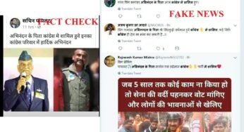 अभिनंदन के पिता के कांग्रेस में शामिल होने का सच