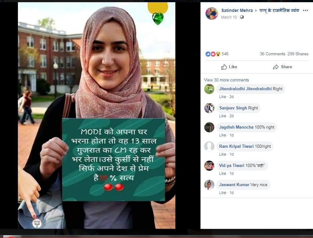 no not real, fake, not supporting modi