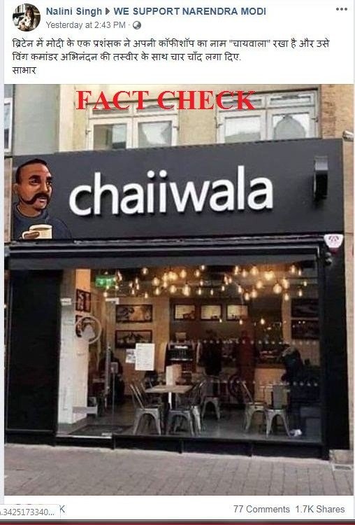 abhinandan in uk, chaiiwala, abhinandan on 'chaiiwala' signboard,लंदन