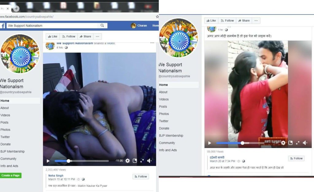 राष्ट्रवाद के नाम पर ये कंटेंट