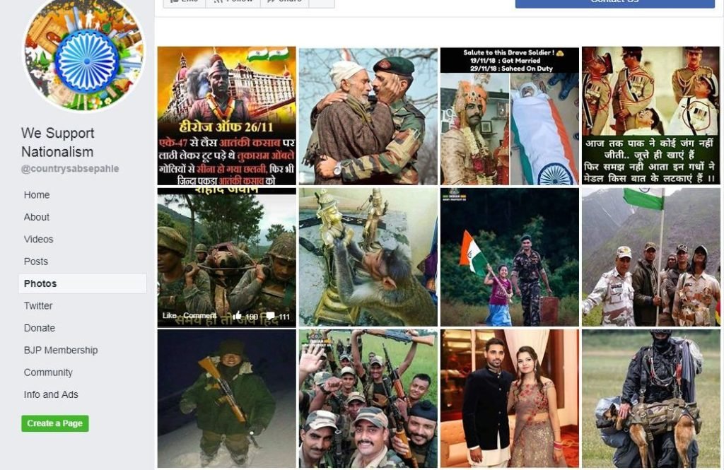 सेना की शौर्यगाथा