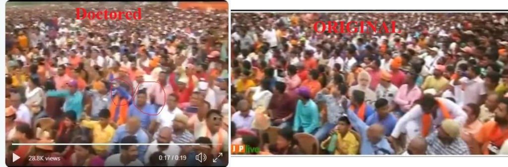 प्रधानमंत्री मोदी के भाषण में भीड़ का स्क्रीन शॉट औऱ ममता बनर्जी की वीडियो क्लिप में भीड़ का स्क्रीन श़ॉट 
