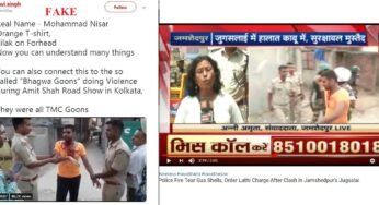 क्या केसरिया टी-शर्ट पहने व्यक्ति ने अमित शाह के रोड शो में पत्थर फेंका?