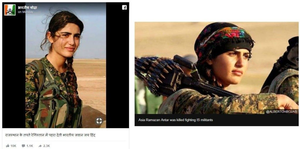 pics of kurdish woman fighter. One of them is being wrongly viralled in social media
