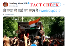 Indiacheck factcheck: ये लंदन नहीं बर्लिन है