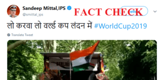 Indiacheck factcheck: ये लंदन नहीं बर्लिन है