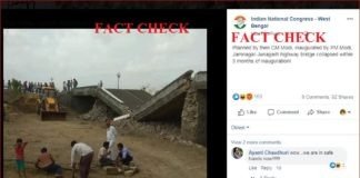 Indiacheck Fact check :जामनगर-जूनागढ़ ब्रिज की तस्वीर के साथ वायरल कैप्शन (फेसबुक)