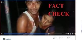 Indiacheck fact check :लखनऊ के पास इटौंजा की घटना का फैक्ट चेक