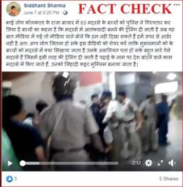 Fact Check:कोलकाता में आतंकी ट्रेनिंग के लिए जा रहे 63 मुस्लिम बच्चे गिरफ्तार?