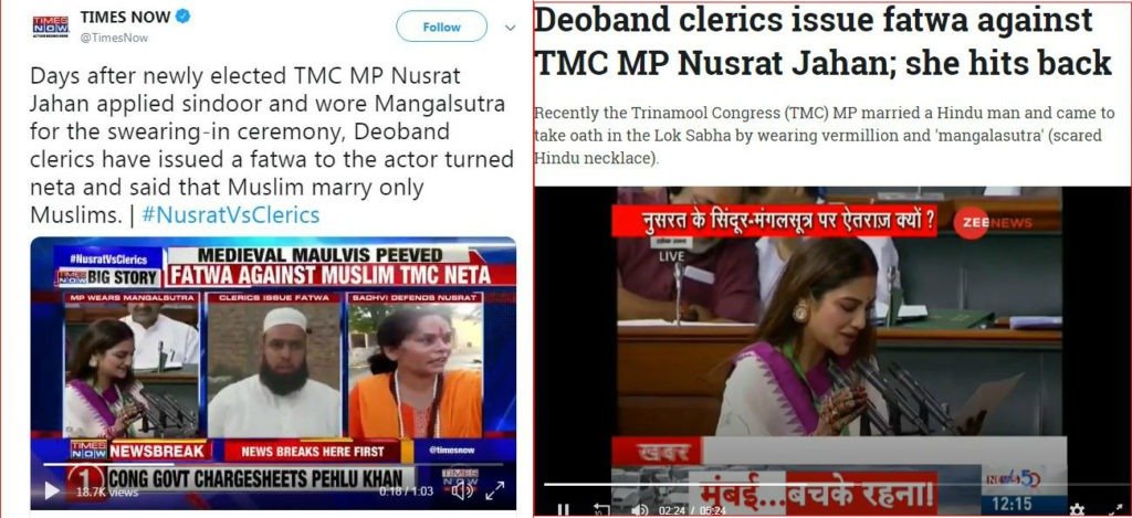 TMC सांसद नुसरत जहां के खिलाफ फतवे पर  TIMES NOW और ZEE NEWS