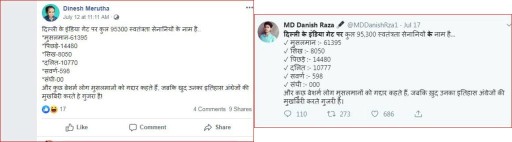 the names of more than 95000 freedom fighters inscribbed on india gate and 65 percent out of it are muslims being viral