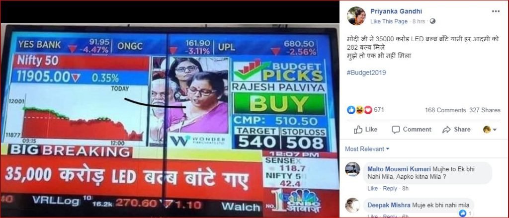 सोशल मीडिया पर वायरल ‘’35000 करोड़ LED बल्ब बांटे" की तस्वीर का स्क्रीन शॉट ( फेसबुक)