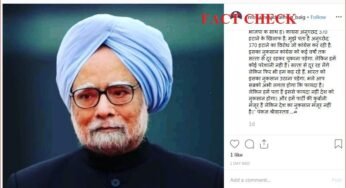 FACT CHECK: 370 पर सोशल मीडिया में वायरल मनमोहन सिंह के बयान का सच