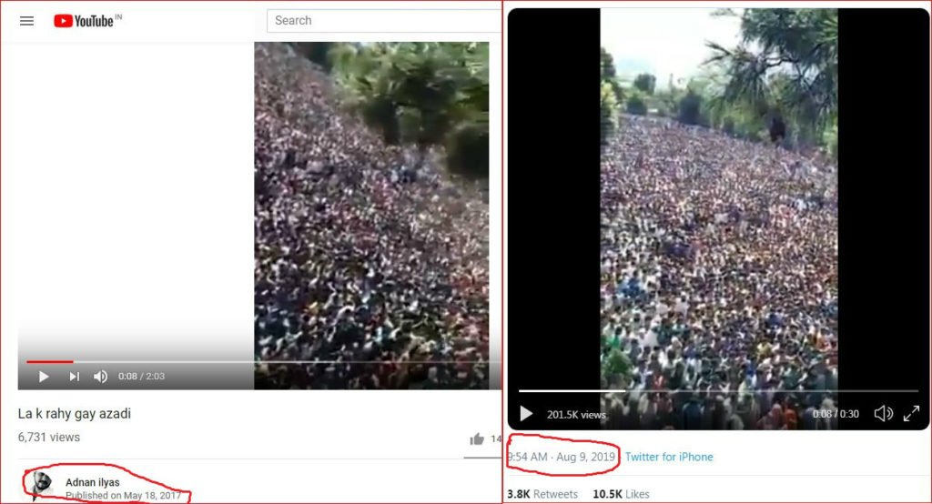 एक ही वीडियो 18 मई 2017 औऱ 9 अगस्त 2019 को शेयर किया गया