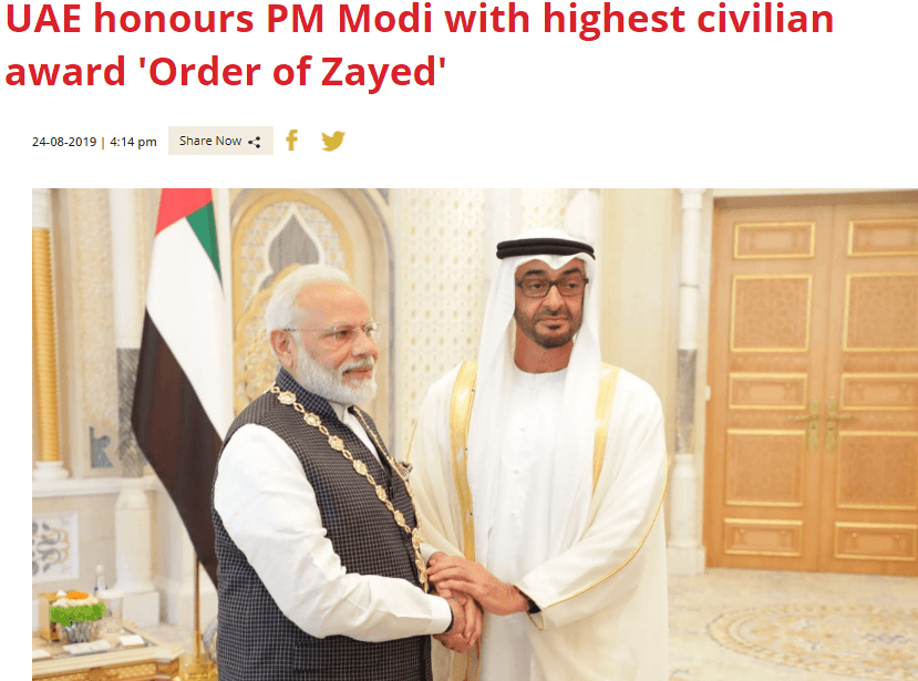 पीएम मोदी को 26 अगस्त को अबु धाबी में क्राउन प्रिंस ने पीएम मोदी को ‘order of zayed’ सम्मान से नवाज़ा (डीडी न्यूज़ )