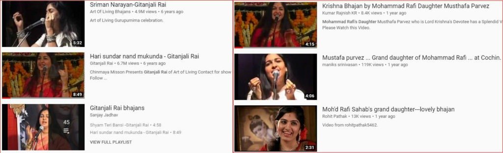 बांयी तरफ की तस्वीर में नाम गीतांजलि राय है जबकि दांयी मोहम्मद रफी की बेटी मुस्तफा परवेज़ लिखा है, जवकि तस्वीर में महिला एक ही है ( यूट्यब-स्क्रीन शॉट)