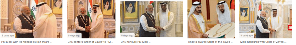 26 अगस्त को अबु धाबी में  क्राउन प्रिंस ने  पीएम मोदी को  ‘order of zayed’  सम्मान से नवाज़ा