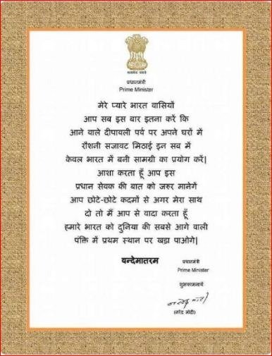 india check को whatsapp पर भेजे गए पत्र का स्क्रीन शॉट