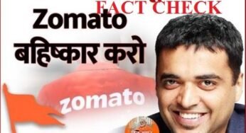 zomato के संस्थापक ने नहीं कहा ‘हमे हिन्दू कस्टमर नहीं चाहिए’, वायरल बयान झूठा है