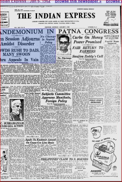 जनवरी 1962 मे पटना में कांग्रेस मीटिंग में जवाहरलाल नेहरू की तस्वीर जिसमें लोग उनको भीड़ में जाने सो रोकने के लिए पकड़े हुए हैं