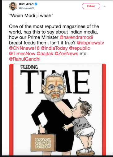 कीर्ती आजाद का मोदी के फोटोशॉप्ड कार्टून के ट्वीट का स्क्रीन शॉट