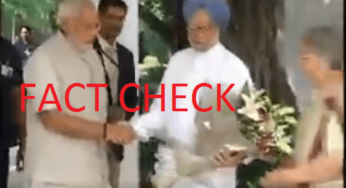 क्या पीएम मोदी ने मनमोहन सिंह से देश की अर्थव्यवस्था पर राय लेने के लिए मुलाकात की ?