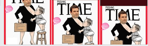 राहुल गांधी के फोटोशॉप्ड कार्टून के फेसबुक पर वायरल स्क्रीन शॉट