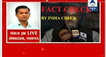 संघ प्रचारक राजेश्वर सिंह के मुसलमानों , ईसाईयों के खिलाफ दिया गया पुराना बयान फिर वायरल