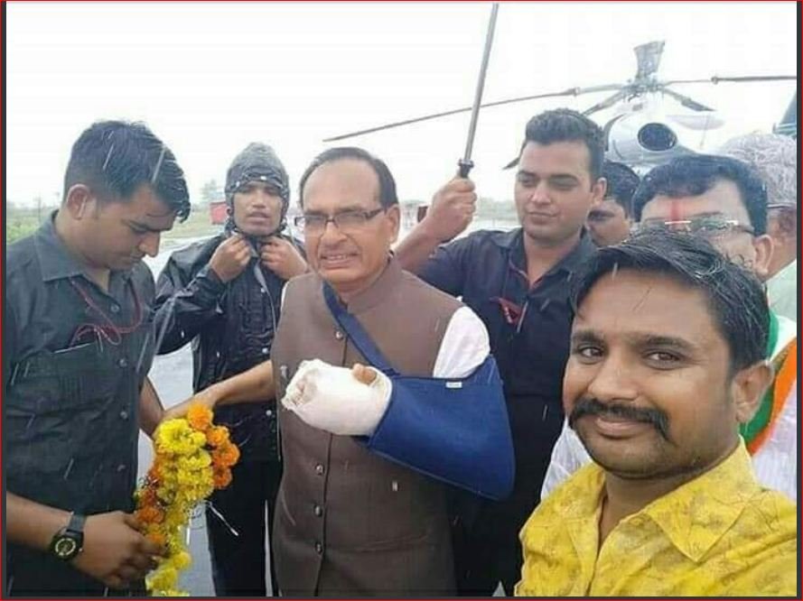 शिवराज सिंह चौहान के साथ सेल्फी लेते हुए तस्वीर