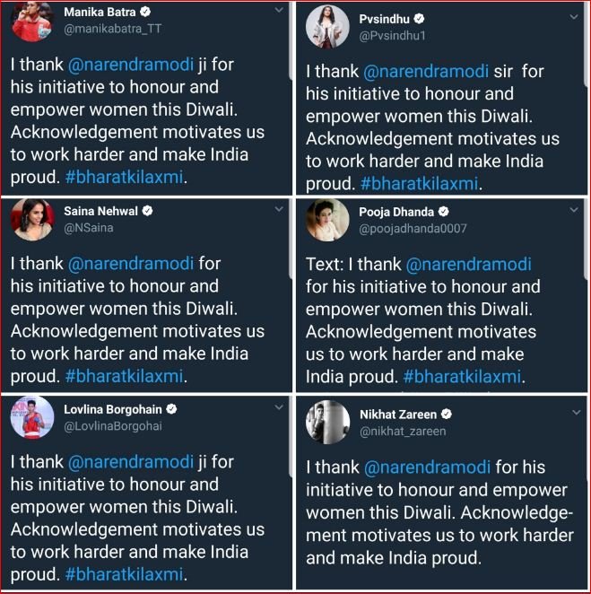 महिला खिलाड़ियों के ट्वीट के शब्द एकसमान हैं (स्क्रीन शॉट)