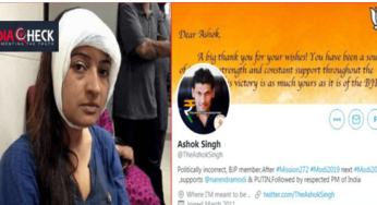 अलका लांबा के घायल होने की पुरानी तस्वीर को JNU छात्र आंदोलन से जोड़कर किया जा रहा है वायरल : FACT CHECK