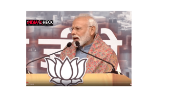 क्या पीएम मोदी का देश में एक भी डिटेंशन सेंटर ना होने का दावा सही है ? : FACT CHECK