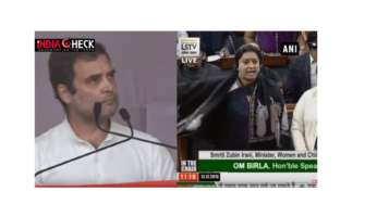 राहुल गांधी ने रेप करने का आवाहन नहीं किया, स्मृति ईरानी का लोकसभा में बयान गलत है
