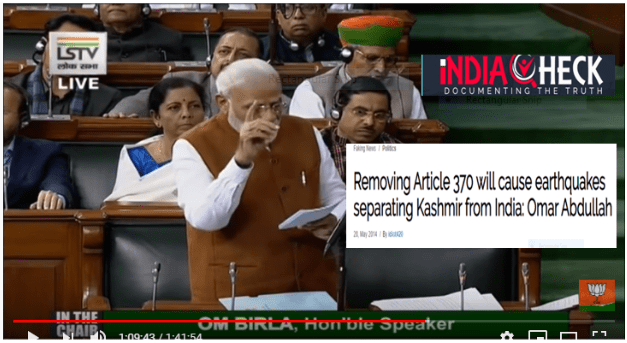 पीएम मोदी ने ‘FAKING NEWS’ के लेख से उमर अब्दुल्ला के गलत बयान को लोकसभा में QUOTE किया