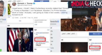 खुद को फेसबुक पर नंबर-1, मोदी को नंबर-2 बताने का ट्रंप का दावा गलत है, मोदी के ट्रंप से ज़्यादा फॉलोवर्स हैं