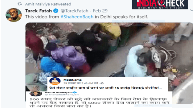 दिल्ली में दंगा पीड़ितों के राहत अभियान का वीडियो शाहीन बाग में पैसे बांटने का बताकर वायरल