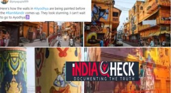 अयोध्या को राममंदिर के भूमिपूजन से पहले भगवा रंग में रंगने की वायरल तस्वीरें झूठी हैं.