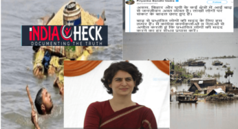 प्रियंका गांधी, डीडी न्यूज ने असम-बिहार बाढ़ की पुरानी तस्वीरों को अभी का बताकर पोस्ट किया