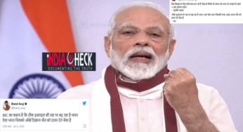 ना BBC ने कहा ‘भारत को आंख दिखाना मौत बुलाना है’,ना न्यूयॉर्क टाइम्स बोला ‘मोदी के रहते उलझना मत’