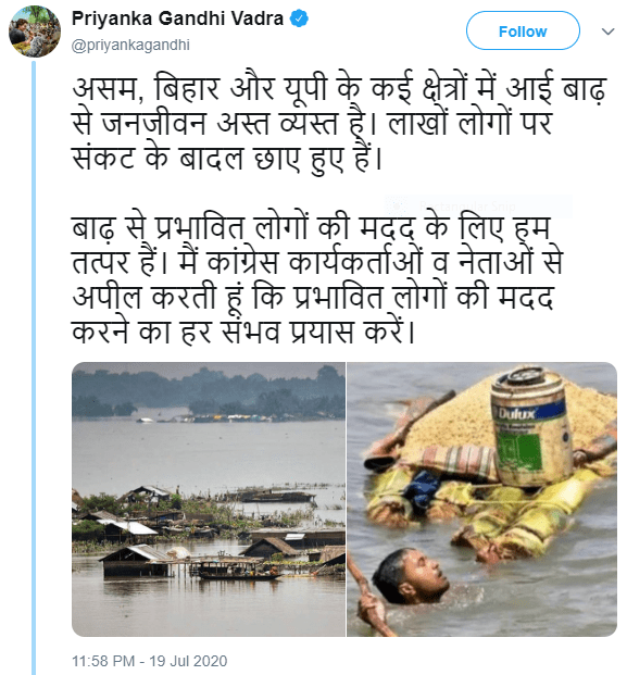 ट्विटर पर प्रियंका गांधी ने इन तस्वीरों को पोस्ट किया