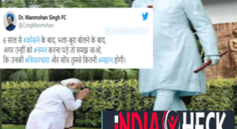 पीएम मोदी की पूर्व पीएम जवाहरलाल नेहरू की मूर्ति को नमन करते हुए तस्वीर फोटोशॉप्ड है
