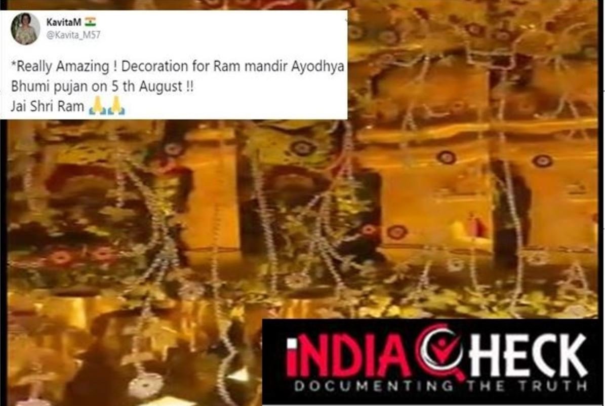 हैदराबाद के श्रीरंगनाथ टेंपल का वीडियो अयोध्या में राममंदिर के भूमिपूजन की सजावट का बताकर वायरल