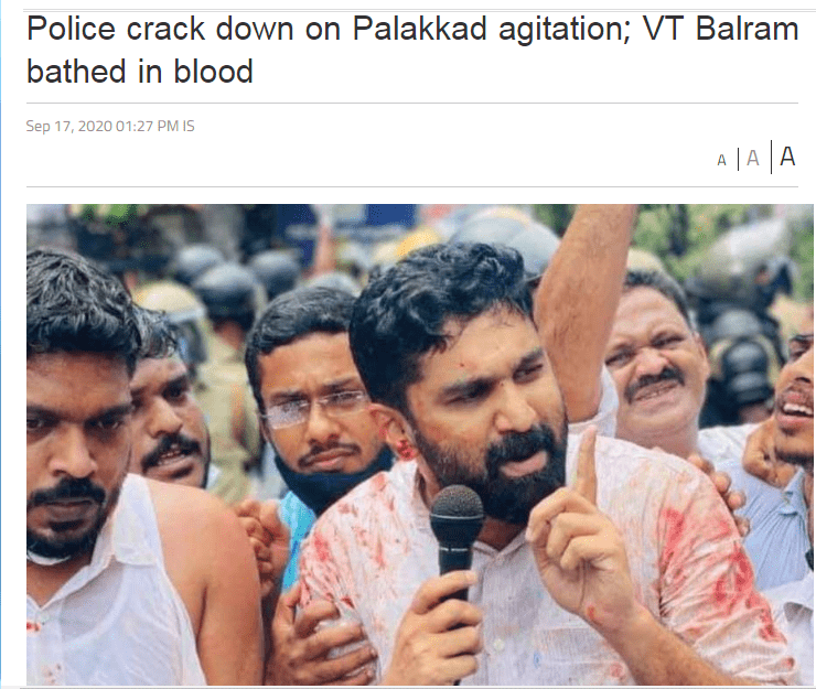 कांग्रेस के केरल से विधायक वीटी बलराम गोल्ड स्मगलिंग केस में सरकार के खिलाफ प्रदर्शन के दौरान लोगों को संबोधित करते हुए