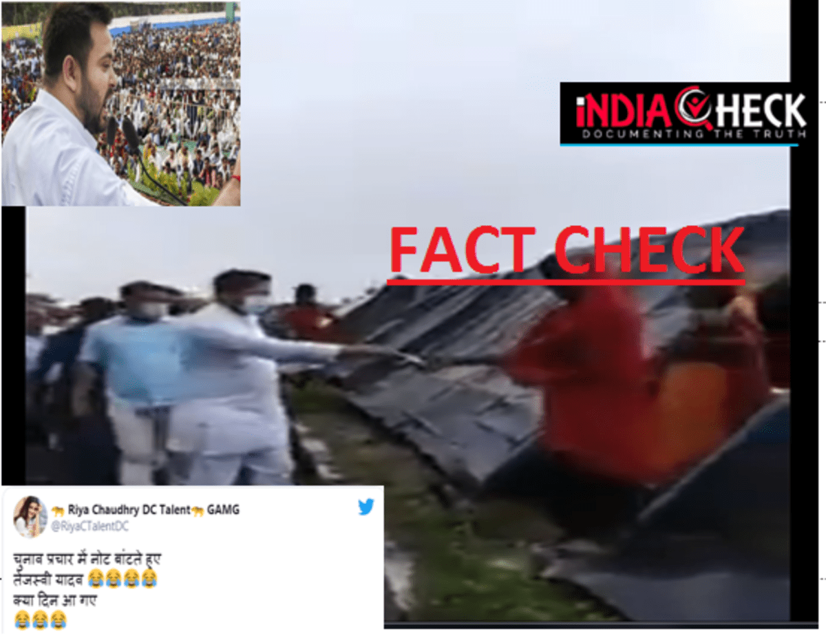 बाढ़ पीड़ितों को पैसे बांटने के तेजस्वी के पुराने वीडियो को बिहार चुनाव से जोड़ने का दावा गलत है -FACT CHECK