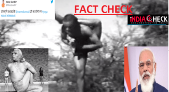 बीकेएस अयंगर की योग क्रियाओं के वीडियो को पीएम मोदी का बताया जा रहा है-FACT CHECK