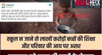 मोदी सरकार को घेरने के लिए कांग्रेस ने बांग्लादेश के बाल श्रमिक की तस्वीर की पोस्ट