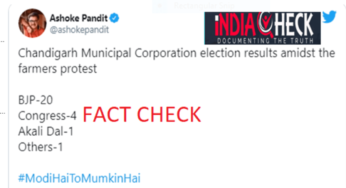 2016 के चंडीगढ़ म्युनिसिपल कार्पोरेशन चुनाव में बीजेपी की जीत को किसान आंदोलन के दौरान का बताने का दावा