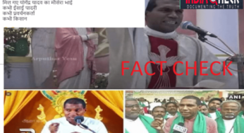 कई साल पुरानी तमिलनाडु के पादरी की तस्वीर किसान आंदोलन की बताकर वायरल-FACT CHECK
