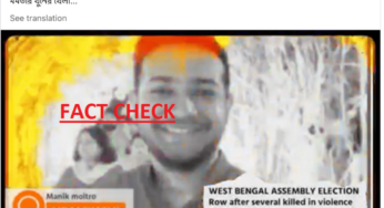 बीजेपी ने पत्रकार की तस्वीर को बंगाल हिंसा में मारे गए कार्यकर्ता की बताया..बाद में हटाया-FACT CHECK
